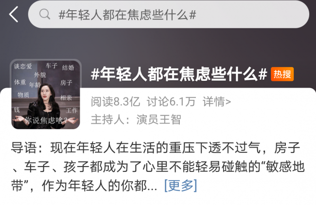 年轻人焦虑冲上热搜，这辆大空间SUV让你焦虑减倍