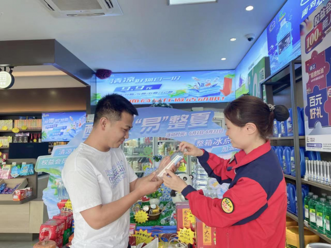 整箱“冰点”价 中石化易捷“水饮节”钜惠来袭